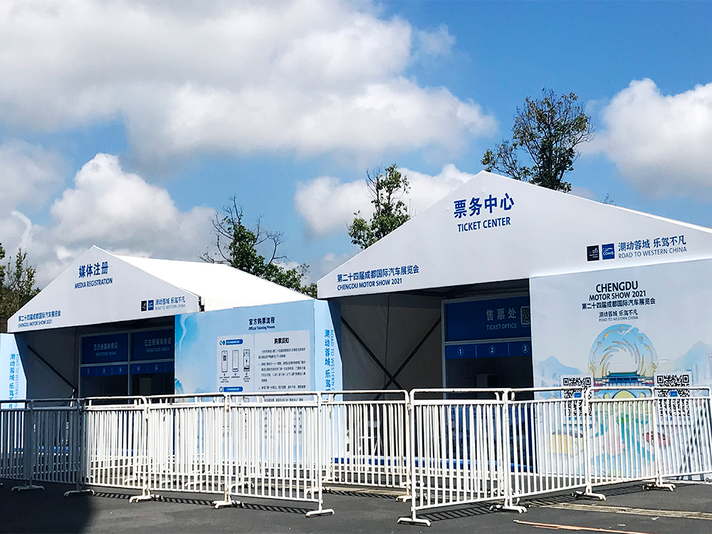 第二十四届渠县国际汽车展览会