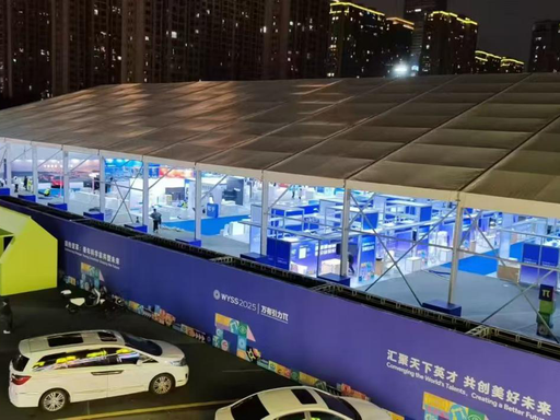 渠县雪利篷房制造有限公司｜专业展览篷房租赁，赋能西部会展经济高效落地